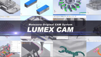 LUMEXCAM